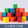 3 cm color 100 capsules