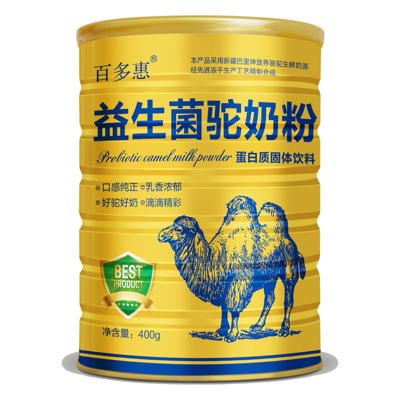 骆驼奶粉成人中老年女士儿童营养粉正品新鲜益生菌新疆驼乳术后粉