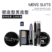 Bộ trang điểm Wang Xiansen Bộ trang điểm nam thần Trang điểm bộ mỹ phẩm dành cho nam Bộ chăm sóc da dành cho người mới bắt đầu BB Cream - Mỹ phẩm nam giới