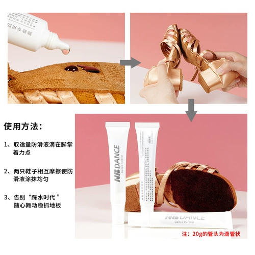 Латинские танце