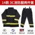 02 kiểu quần áo chữa cháy bộ đồ năm mảnh chứng nhận 3c 14 kiểu quần áo chữa cháy quần áo phòng cháy chữa cháy 17 kiểu quần áo chiến đấu quần áo chống cháy 