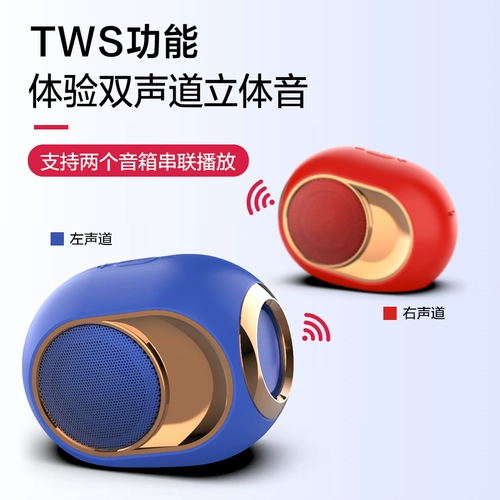 Колонки, трехмерный громкоговоритель, карта памяти, USB-флеш-накопитель, bluetooth