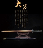 Длинный металлический меч, нож, оружие