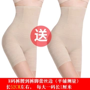 Cơ thể định hình eo cao bụng đồ lót nữ hông mỏng phần bụng nhỏ tạo dáng bụng corset cơ thể mùa hè - Quần cơ thể