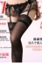 Garter bộ ren chống trượt sexy ống dài sling vớ vớ đồ lót của phụ nữ trắng châu Âu và Mỹ đồ lót khiêu dâm dây nịt tất da nữ Nịt Tất