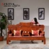 Dongyang gỗ gụ nội thất gỗ hồng mộc Miến Điện kết hợp phòng khách Trung Quốc phong cách châu Phi màu vàng lê BMW gỗ gụ sofa gỗ rắn - Bộ đồ nội thất mẫu giường gỗ đẹp Bộ đồ nội thất