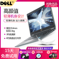 Ноутбуки 二手笔记本电脑戴尔dell e7470 i7 轻薄商务办公游戏本正品 e7450