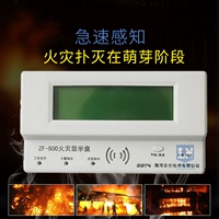 Слой залива ZF-500 Fire Display Plate китайский символ ЖК-экрана Старый слой показывает новое место