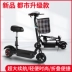 Xe tay ga điện Xiaofeiyan dành cho người lớn Xe đạp gấp xe điện mini xe tay ga di động