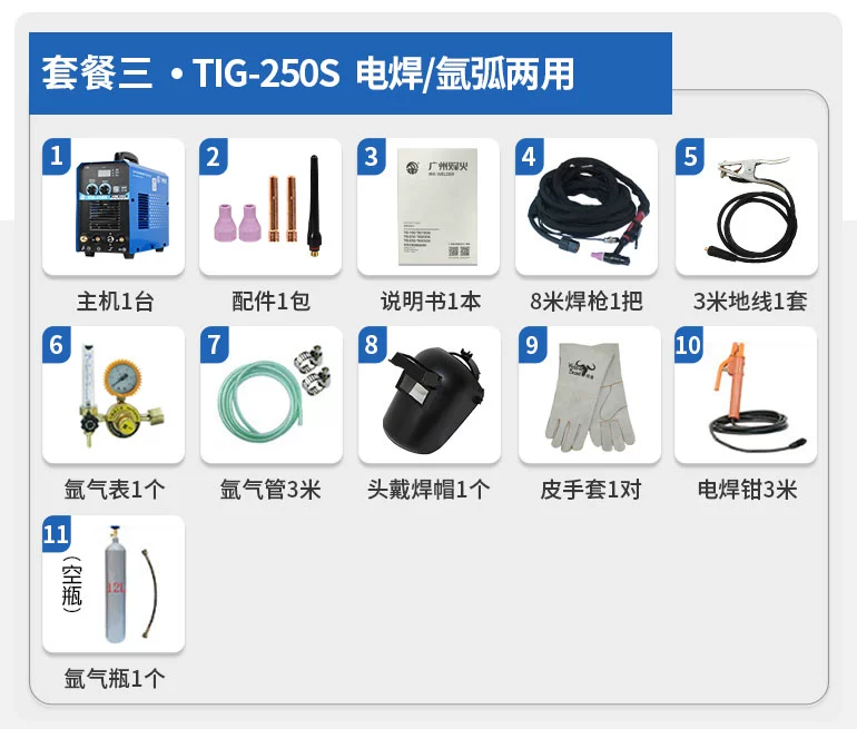 Quảng Châu Fenghuo TIG-200/250A hộ gia đình nhỏ thép không gỉ máy hàn hồ quang argon hai mục đích toàn đồng cấp công nghiệp giá máy hàn tig inox Máy hàn tig