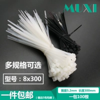 Пластиковые нейлоновые кабельные стяжки, 300мм, 8×300мм, 30см