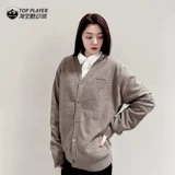 Цветной базовый трикотажный кардиган, с вышивкой, с печатью вашего логотипа