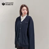 Цветной базовый трикотажный кардиган, с вышивкой, с печатью вашего логотипа