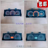 đồng hồ taplo Phụ tùng ô tô Dongfeng Fengxing Lingzhi M3M5V3 lắp ráp bảng điều khiển/A-3820040/3820080 tháo gỡ ban đầu tại nhà máy dong ho taplo oto