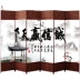 Tùy chỉnh 
            màn hình phân vùng tường văn phòng gấp màn hình chặn đơn giản hiện đại gấp vải di động lối vào kính chắn gió phong cách Trung Quốc rèm gió phẳng vach ngan toilet 