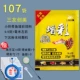 Zengcai 107 мешков для кормления кружок 1 Yu Lebao 10 мешков