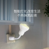 Инфракрасная корпус Индукция световой энергии сэкономить