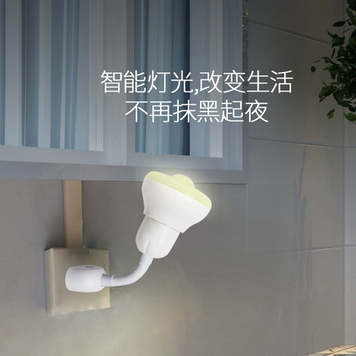 Инфракрасная корпус Индукция световой энергии сэкономить