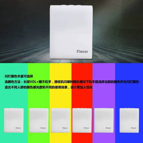 Беспроводной пульт дистанционного управления глухих и тупых пациентов, старик, кнопка переноса двери, мигающий красочный светодиодный громкий тот