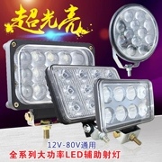 Siêu sáng 12V sửa đổi đèn led spotlight xe đạp điện chói đèn pha bóng đèn ngoài xe máy ba bánh - Đèn xe máy