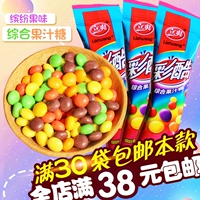Li Shuang Cool красочный фруктовый сок сахар 15 граммов одноразовой радужной конфеты 8090 после старого закуски оптом