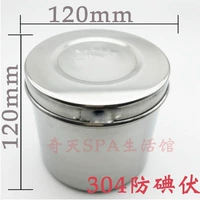 Хлопковый, 304/12см