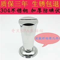 304/середина -мидовая скинзо