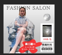 Одноразовая накидка, увеличенная толщина