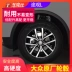 17-19 Volkswagen Tiguan 1 bánh Xe 19 inch Hyun Shi Tiguan L bánh xe 18 inch sửa đổi phụ kiện gốc - Rim 	mâm xe ô tô 17 inch Rim