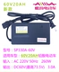 Emma Original 60V20AH (три -дыры универсаль)
