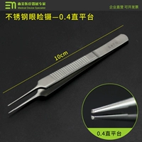 Eyeline Gang Steel 0,4 прямая платформа