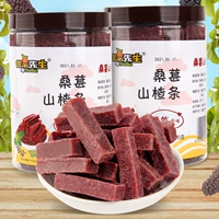 Мистер Youguo julberry Hawthorn Strip Food 500g беременные женщины сладкие сладкие сладкие фрукты Данпи Торт боярышник