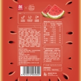 A1 AbrimeLon Toast Breakfast STUDION STUDION SANTHICES SANTWICES SANTHICES SANTHICES, беременные женщины с едой для еды 480G, целая коробка