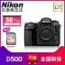 Nikon Nikon D500 duy nhất cơ thể DX khung flagship máy ảnh SLR chuyên nghiệp máy ảnh kỹ thuật số HD du lịch