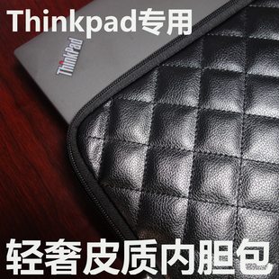 Леново, совместимый liner, портативный ноутбук, защитный чехол, thinkpad, 15,6 дюйма