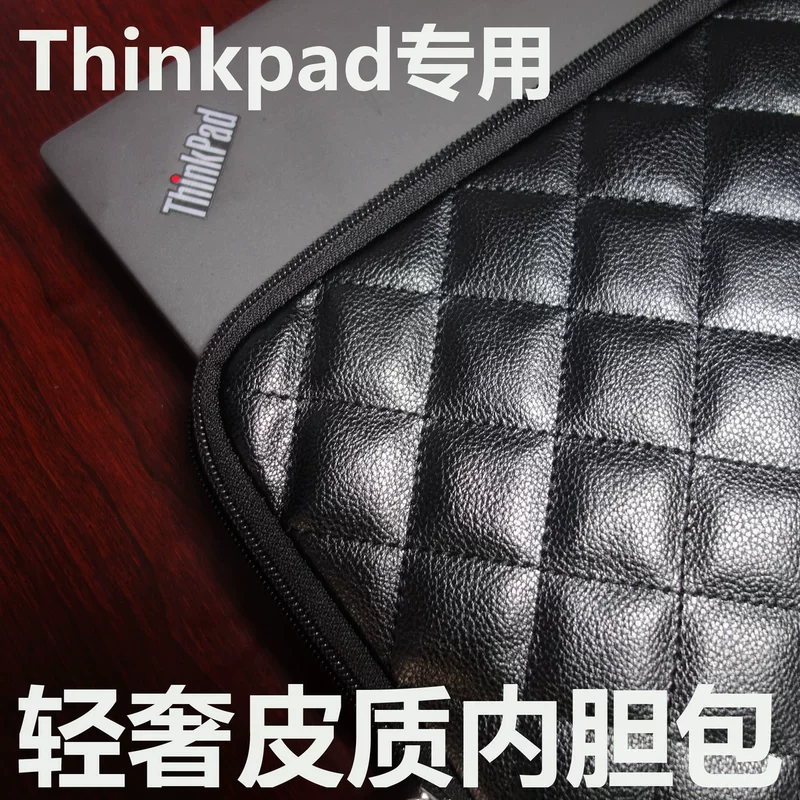 Леново, совместимый liner, портативный ноутбук, защитный чехол, thinkpad, 15,6 дюйма