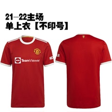 Футбольная форма 曼联球衣20-21-22新款主场短袖套装足球服客场18号b费桑乔7号c罗