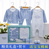 Bộ quần áo sơ sinh cho bé bộ quà tặng lớn túi cotton cao cấp cho bé sơ sinh quà tặng trăng tròn mùa xuân và mùa thu - Bộ quà tặng em bé quần áo sơ sinh