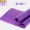 Yoga mat người mới bắt đầu thiết bị thể thao thiết bị tập thể dục mat nhà mặc cơ bụng tập thể dục cơ thể thảm - Yoga dụng cụ tập yoga