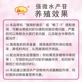 Сильная микроавакультура аквакультура Специальная иммуногенная арматурная агентность увеличивает устойчивость к объему питания и стресс с утолщенным кишечным трактом