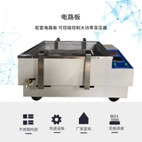 Количество постоянной теплой водяной ванны генератор Sha-A/B обратный вращение Постоянное вращение.