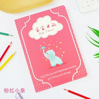 Детский дневник-розовый слон