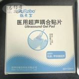 Lai Lai Bao 9cm бесплатно -файп -Бесплатная мыть