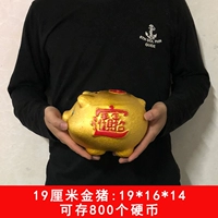 19см [Столичный бар Golden Pig Store] Отправьте подушку (желательно)