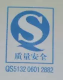 Бесплатная доставка Simuashan Brand Mea Buckthorn Fruit Solid Drink 200 грамм*4 пакета подарочных коробок Sichuan Xiaoljin Specialty
