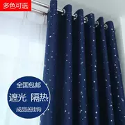 Rèm cửa miễn phí đấm cài đặt rèm cửa rèm cửa rèm cửa # 幕 幕帘 和 配件 #Curtain rèm theo dõi