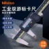 Thước cặp kỹ thuật số Sanfeng Mitutoyo Nhật Bản 0-150/200/300*0.01mm thước cặp thép không gỉ có độ chính xác cao