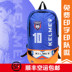 KELME Kalmei đa năng thể thao ba lô nam giỏ thể dục túi bóng đá túi sinh viên máy tính 9891020 - Ba lô túi local brand Ba lô