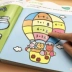 Toán học khai sáng sách sticker trẻ 0-3-6 tuổi mẫu giáo bé vui nhộn sticker sticker phim hoạt hình đồ chơi dán giấy - Đồ chơi giáo dục sớm / robot