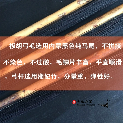 Yu Opera Board Hu Gong Primary Color Xiangfei Bambouo Ebony Ebony Fish 500 Торрент черный хвост музыкальные инструменты аксессуары бесплатная доставка Tianjin Theatre Troupe